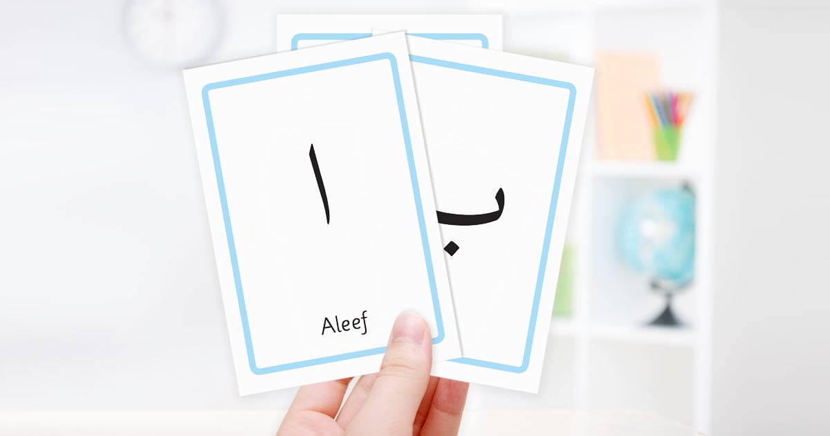 Picture of Arabic alphabet Cards-Fish
