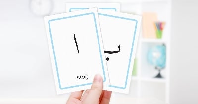 Picture of Arabic alphabet Cards-Fish