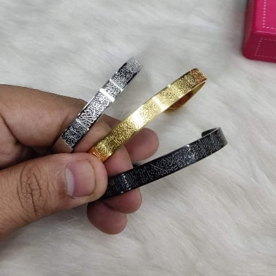 Picture of Ayatul Kursi Cuff Bracelet