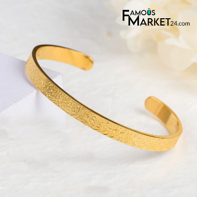 Picture of Ayatul Kursi Cuff Bracelet