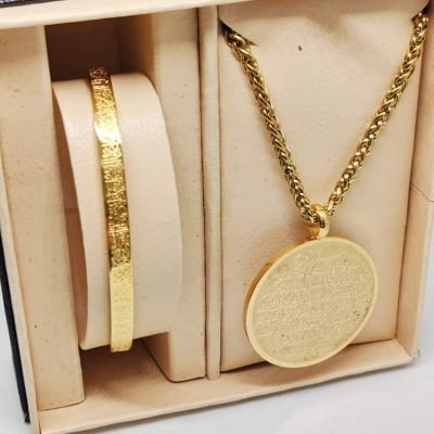 Picture of Aytal Kursi bracelet and necklace both are getting (Combo Pack ) - Gold