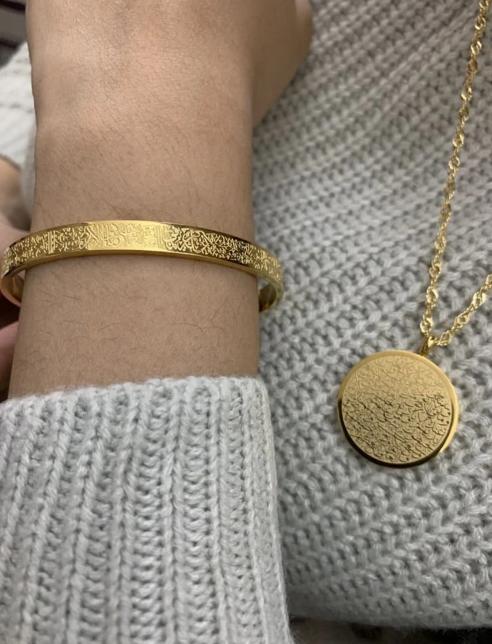 Picture of Aytal Kursi bracelet and necklace both are getting (Combo Pack ) - Gold