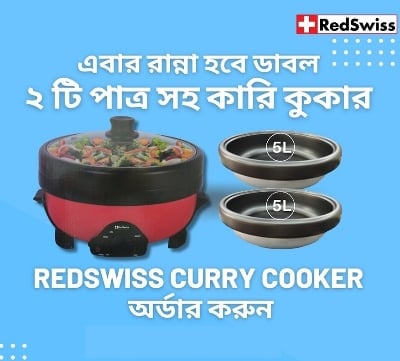 Picture of 5 Liter Double Pot RedSwiss Curry Cooker RSCC-5001 Multicolor