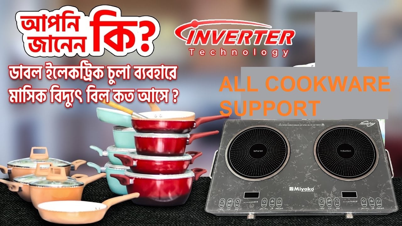Picture of Miyako Inverter Double Electric Infrared Cooker TC-220-IF 