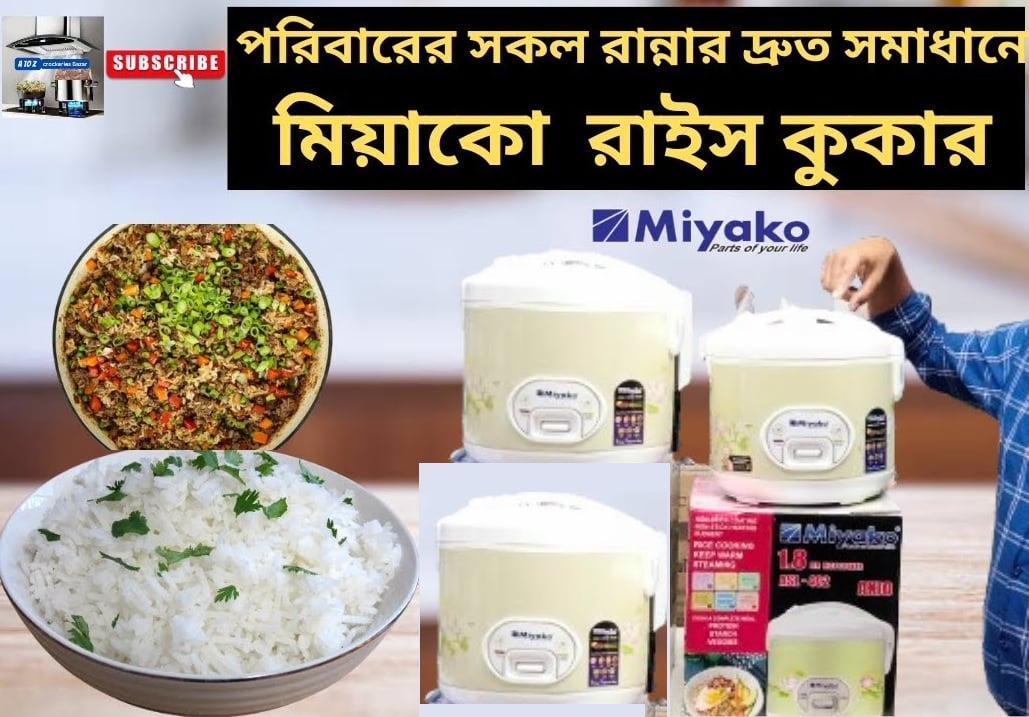 Picture of 1.8 Liter Miyako Rice Cooker ASL-402 Axio Multicolor
