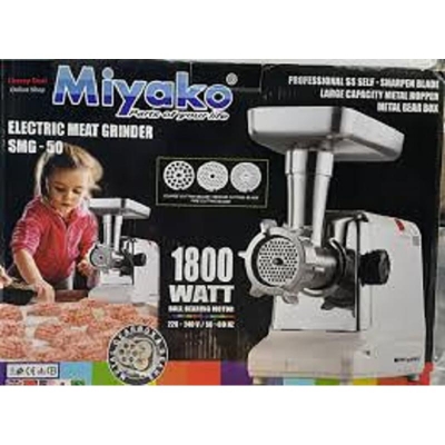 Picture of Miyako SMG-50 Electric Meat Grinder Sausage Maker Multicolor