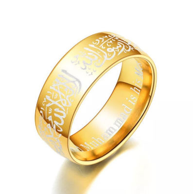 Picture of stainless steel muslin Allah Arabic Shahada ring for men Islam Messenger Gift jewelry - Gold