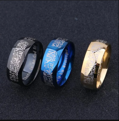Picture of La ilaha illalla Muhammadur rasulullah mens ring
