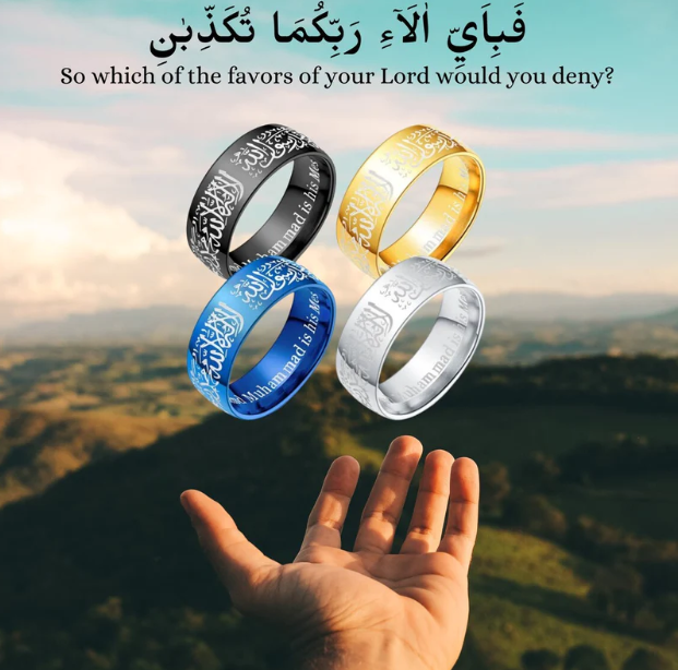 Picture of La ilaha illalla Muhammadur rasulullah mens ring