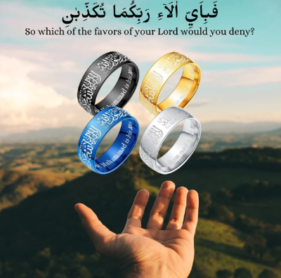 Picture of La ilaha illalla Muhammadur rasulullah mens ring