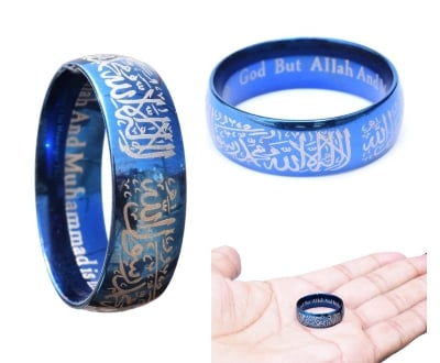 Picture of SHAHADA (KALIMA) Finger Ring - Blue