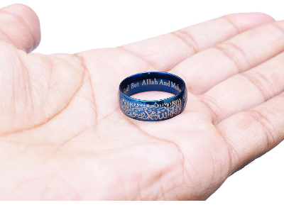 Picture of SHAHADA (KALIMA) Finger Ring - Blue