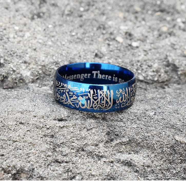 Picture of SHAHADA (KALIMA) Finger Ring - Blue