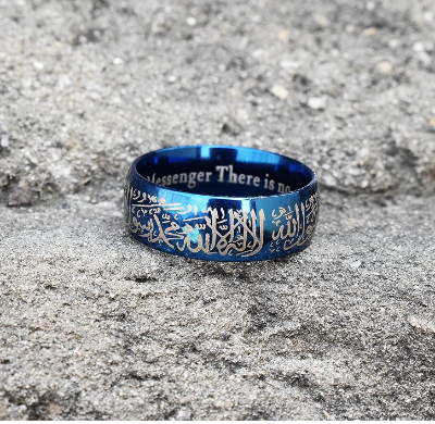 Picture of SHAHADA (KALIMA) Finger Ring - Blue