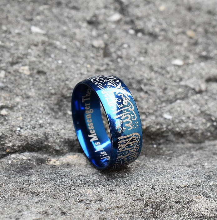 Picture of SHAHADA (KALIMA) Finger Ring - Blue