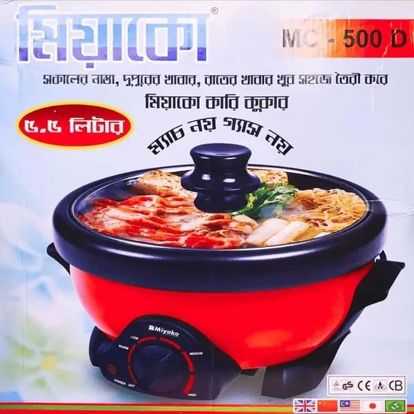 Picture of 5 Liter Miyako MC-500D Full Automatic Multi Cooker, Electric curry cooker with Removable nonstick pan cooking and warming system 500D-DOUBLEPOT