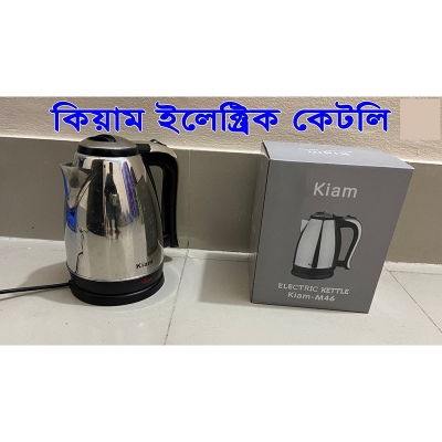 Picture of 1.8 Liter Kiam Electric Kettle M46 Multicolor