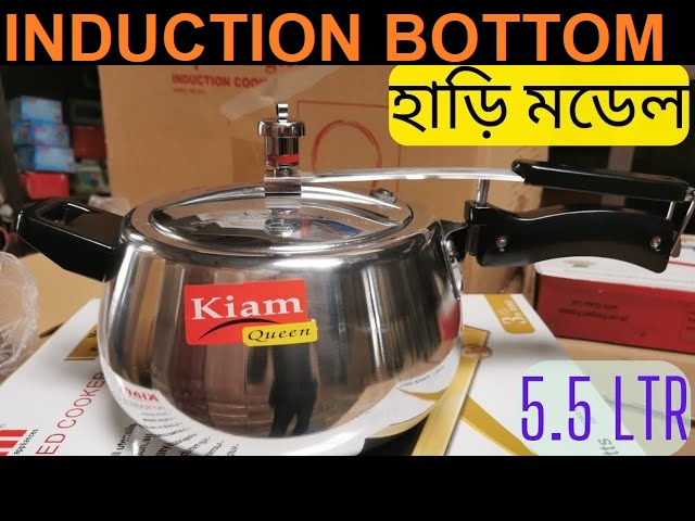 Picture of Kiam Queen Pressure Cooker 5.5 Liter Induction Bottom Silver