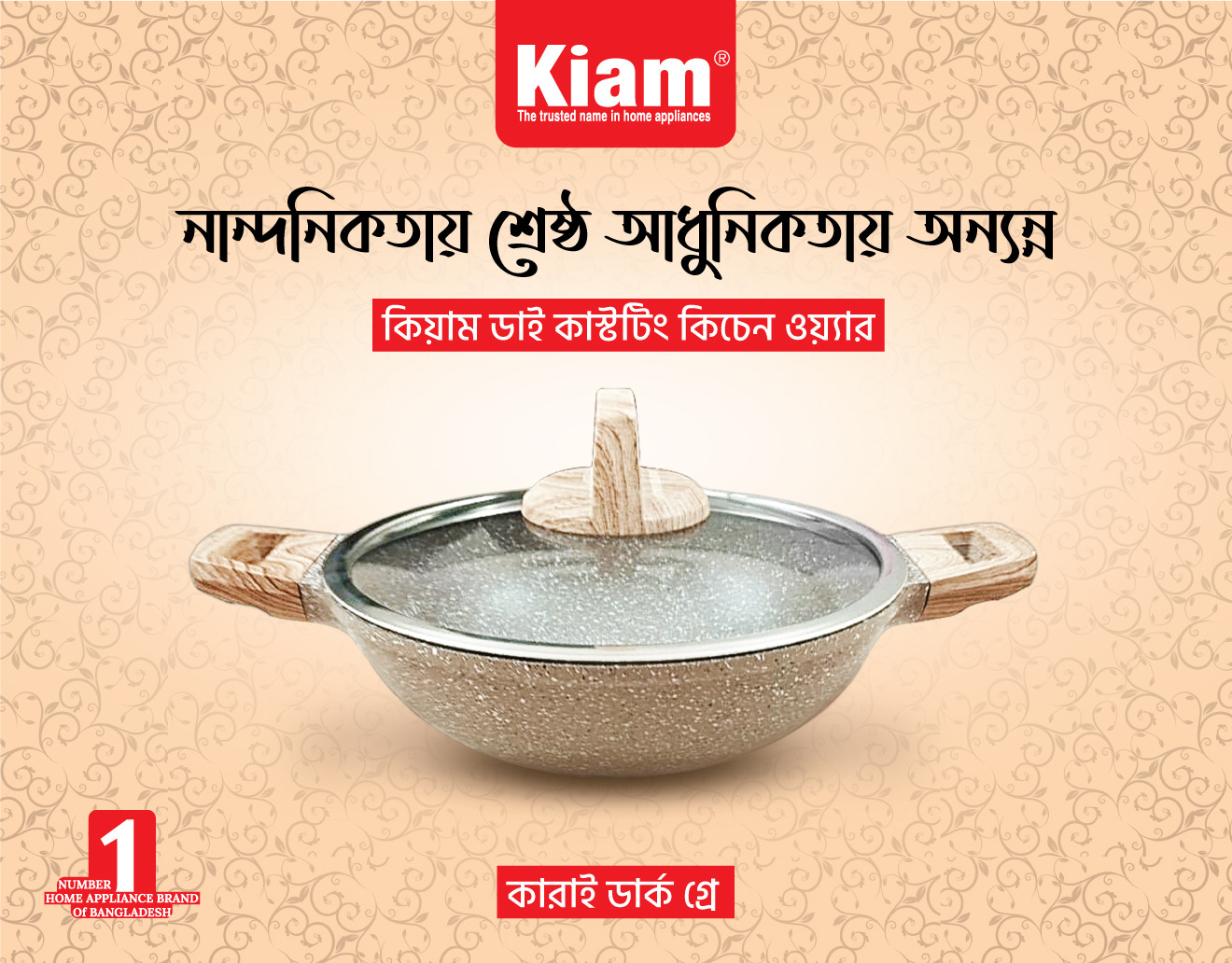 Picture of Kiam Die-casting 24cm Karai With Glass Lid (Induction) DIECAST24