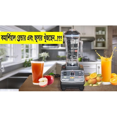 Picture of Miyako commercial blender BL 039CM 2200WATT 