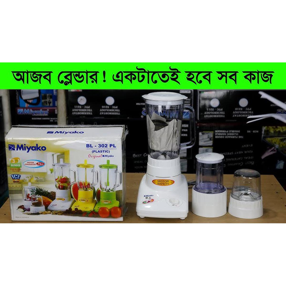Picture of Miyako Glass Jar Blender BL-302 PL Multiple color (Made in Indonesia) 