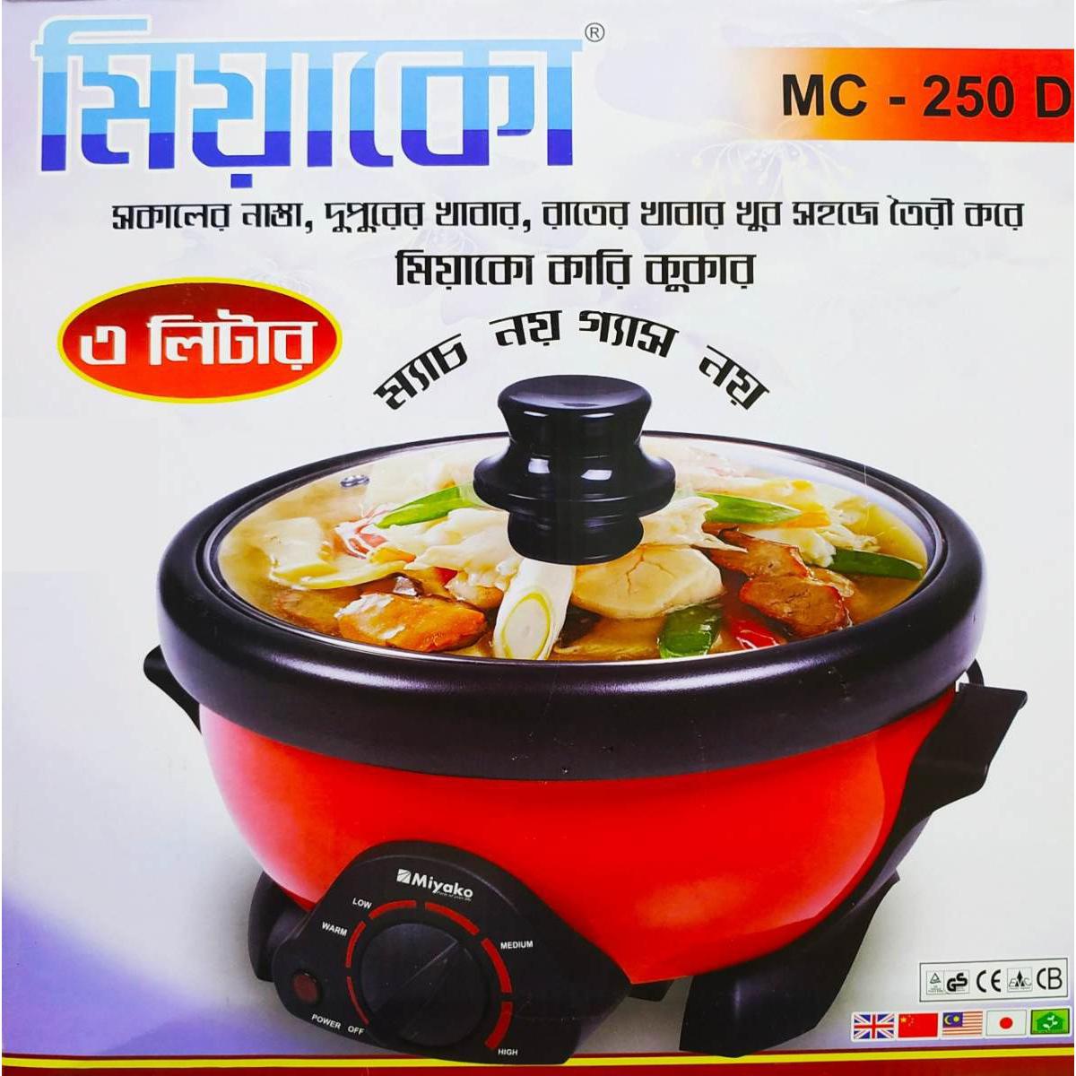 Picture of 3 Liter Miyako MC-250D Full Automatic Multi Cooker, Electric curry cooker with Removable nonstick pan cooking and warming system 250D-DOUBLEPOT