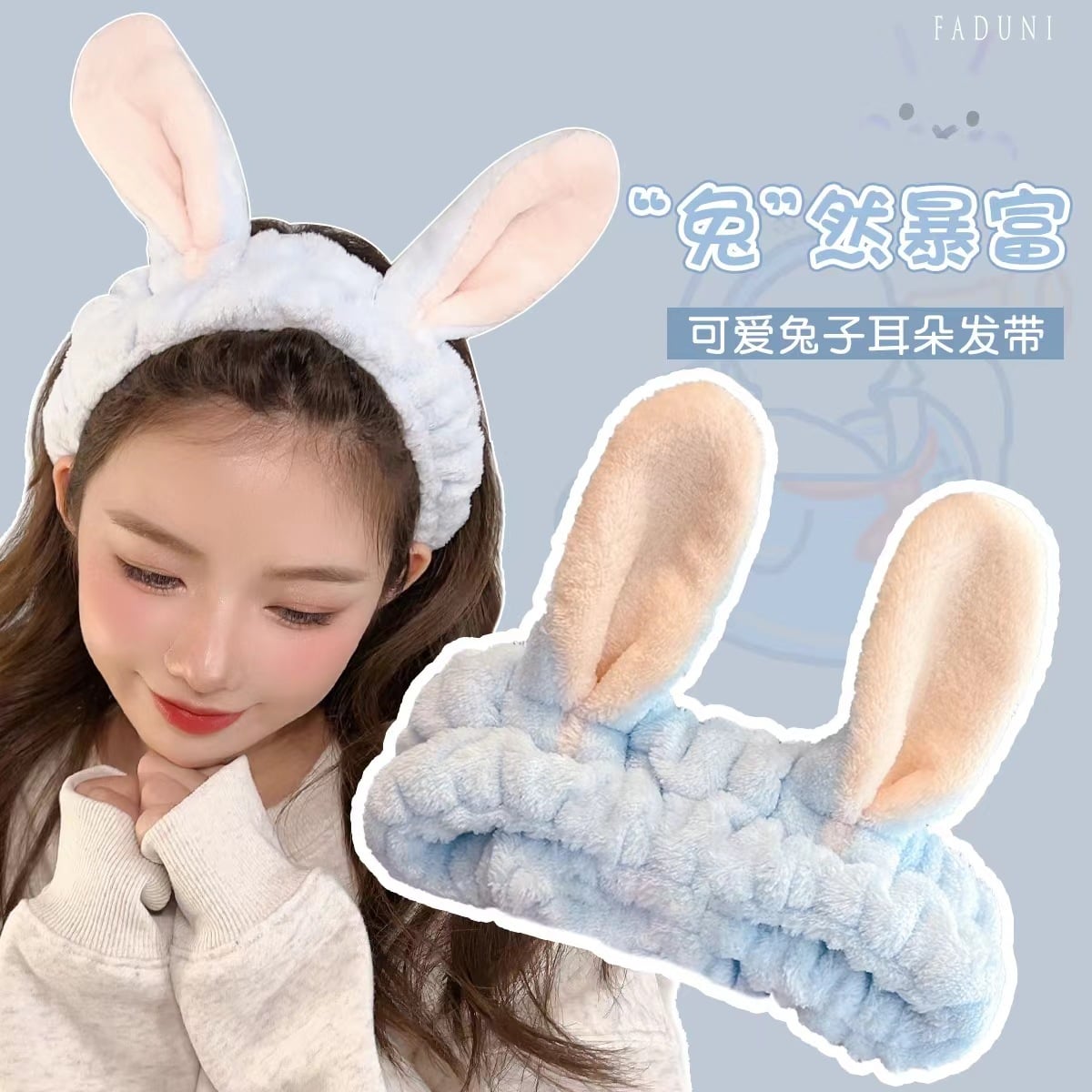 Picture of Soft Elastic Women Headwear Bunny Ear Headband Washing Face Snood Bath Spa Hair Band