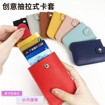 Picture of Thin Card Holder for Membership Card Id Cards, Pull Out Credit Card Holder Groove Wallet -Black - Black