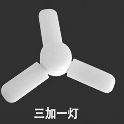 Picture of Home Energy Saving High Brightness Pendant Light Foldable Fan Blade LED Garage Light New-White