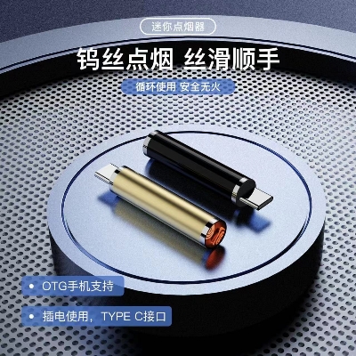 Picture of Mini Keychain Lighter