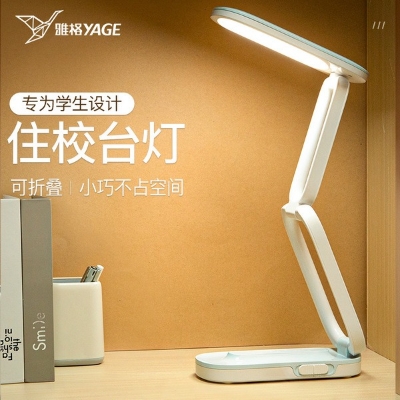 Picture of Yage Small Table Lamp Charging for Students Special Eye Protection Dormitory Bedside Desk Foldable Portable Long Endurance-Multicolor