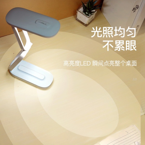 Picture of Yage Small Table Lamp Charging for Students Special Eye Protection Dormitory Bedside Desk Foldable Portable Long Endurance-Multicolor