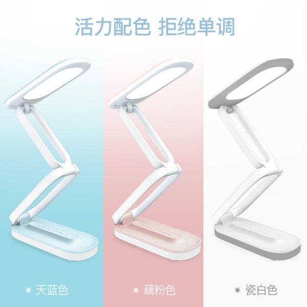 Picture of Yage Small Table Lamp Charging for Students Special Eye Protection Dormitory Bedside Desk Foldable Portable Long Endurance-Multicolor