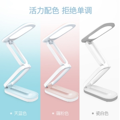 Picture of Yage Small Table Lamp Charging for Students Special Eye Protection Dormitory Bedside Desk Foldable Portable Long Endurance-Multicolor