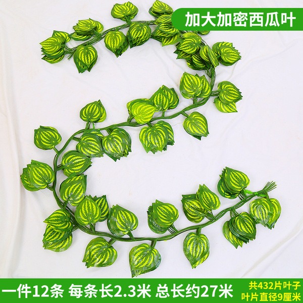 Picture of Artificial Hanging Vines Plant - 7 feet - for Indoor and Outdoor Decoration-Green