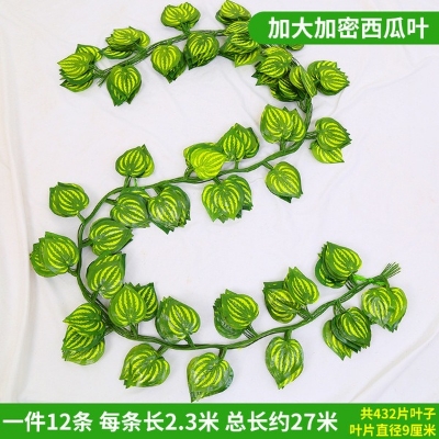 Picture of Artificial Hanging Vines Plant - 7 feet - for Indoor and Outdoor Decoration-Green