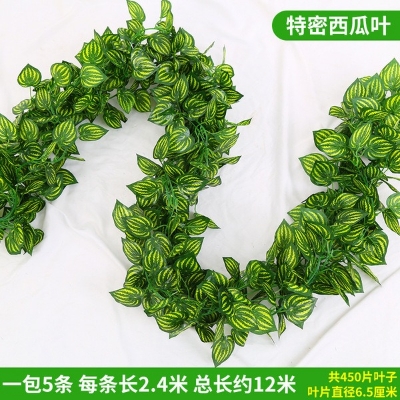 Picture of Artificial Hanging Vines Plant - 7 feet - for Indoor and Outdoor Decoration-Green