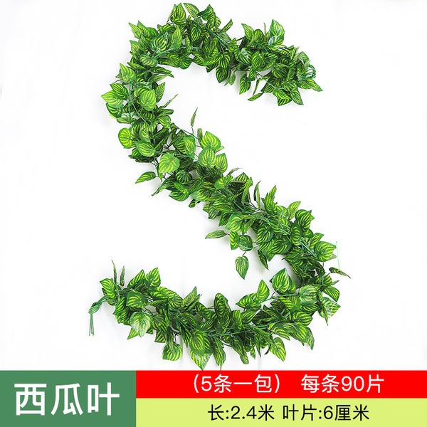 Picture of Artificial Hanging Vines Plant - 7 feet - for Indoor and Outdoor Decoration-Green