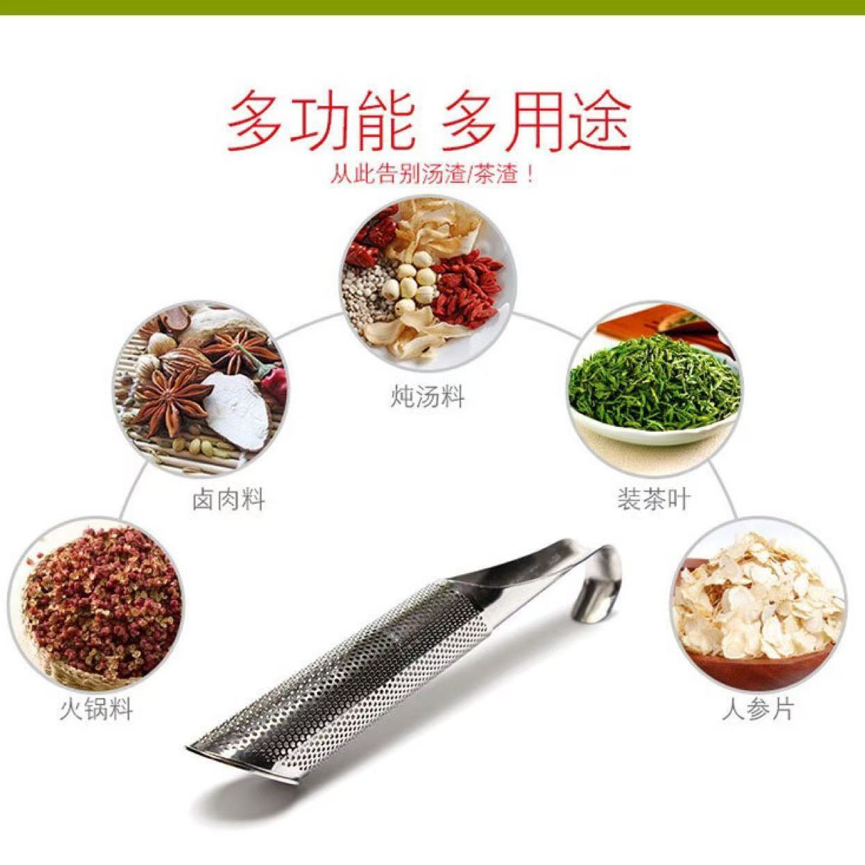 Picture of Premium Stainless Steel Tea Infuser – Loose Leaf Tea Filter Stick