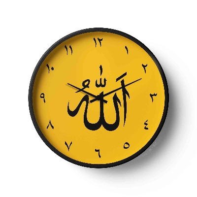 Picture of Islamic Wall Clock Elegant Allah Calligraphy Arabic Design Isl-0117