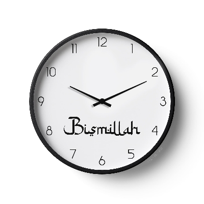 Picture of Islamic Wall Clock Bismillah Minimalist White