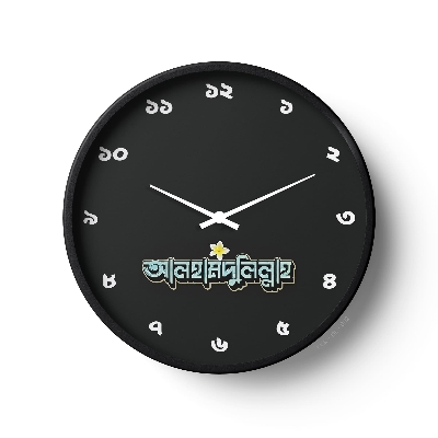 Picture of Islamic Wall Clock Alhamdulillah Bangla Black