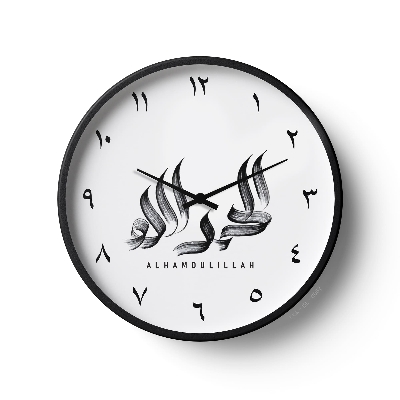 Picture of Islamic Wall Clock Alhamdulillah