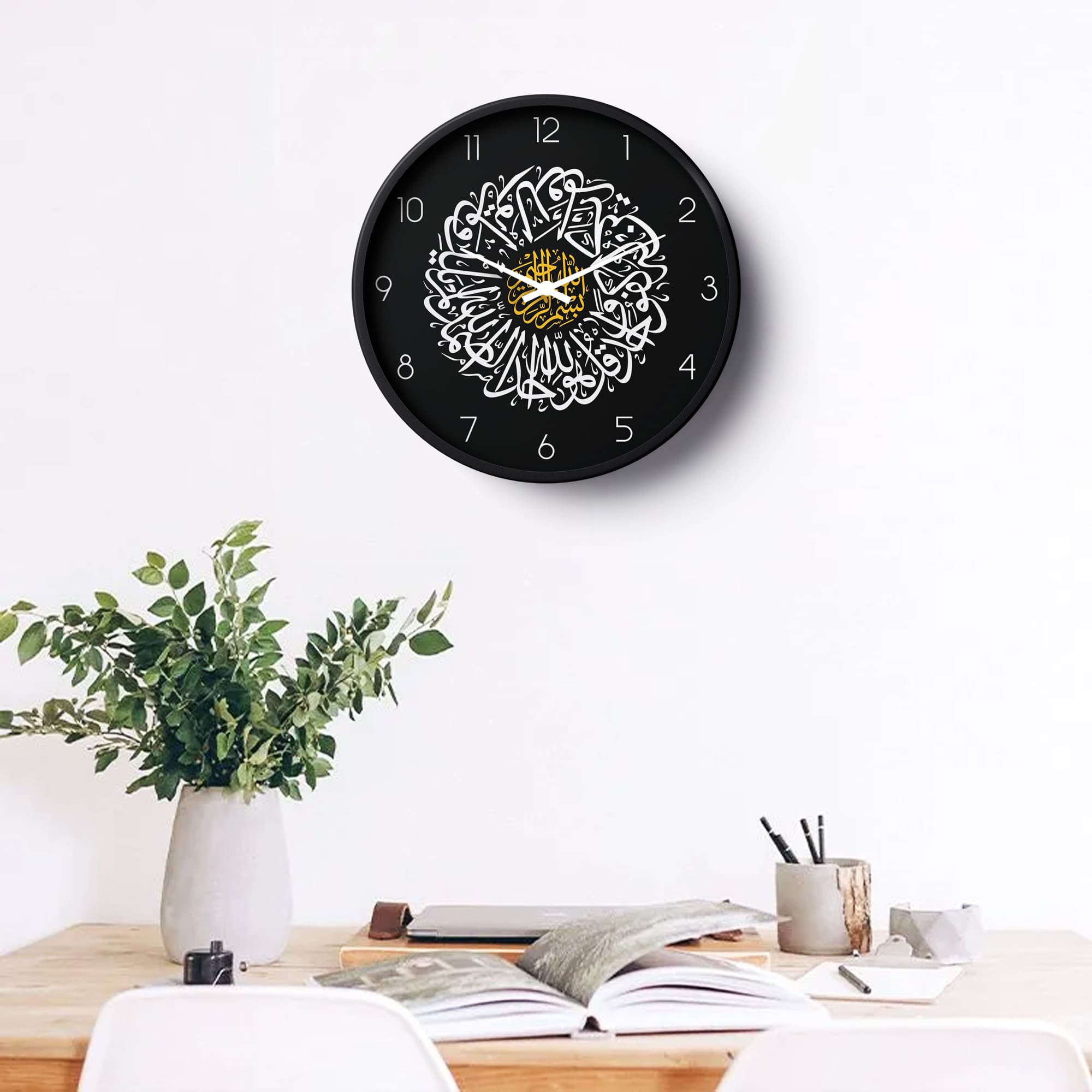 Picture of Sura Ikhlas Islamic Wall Clock Black Gold