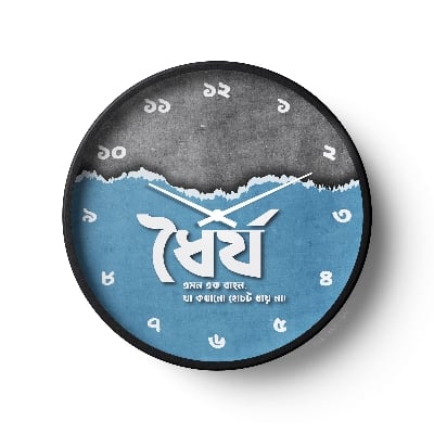 Picture of Klok Motivational Wall Clock Dhorjo Emon Ek Bahon Bengali 