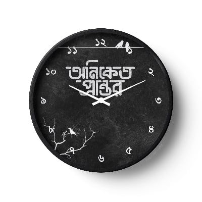 Picture of Klok Typography Wall Clock Aniket Prantor Bengali