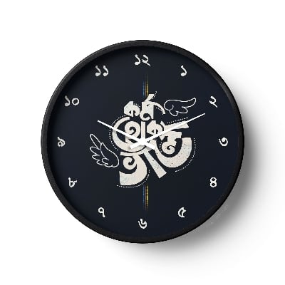 Picture of Klok Typography Wall Clock Kormo Hok Bhalo Bengali