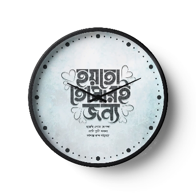 Picture of Klok Typography Wall Clock Hoyto Tomar Jonno Romantic