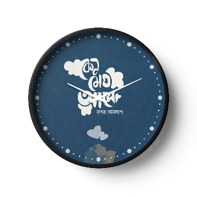Picture of Klok Typography Wall Clock Britti Bheja Vabna Blue