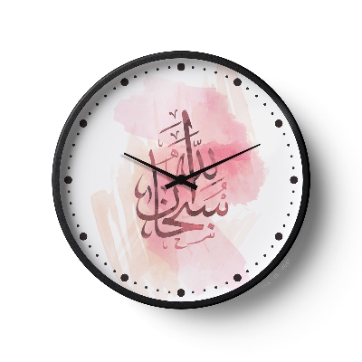 Picture of Klok Islamic Wall Clock Subhan Allah Watercolor Pink  